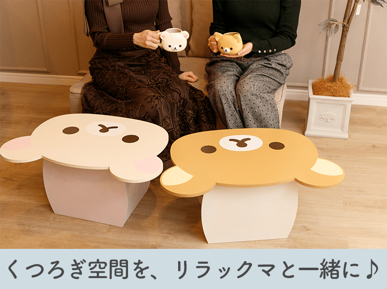 ���났��Ԃ��A�����b�N�}�ƈꏏ�Ɂ�