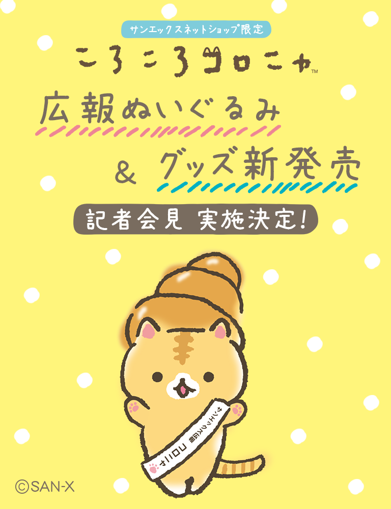 yz낱Rj Lʂ