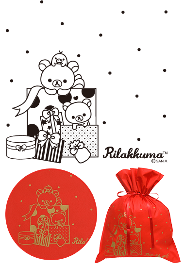 リラックマ ・すみっコぐらし- サンエックスネットショップ限定ギフトバッグ
