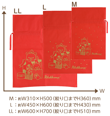 リラックマ・ギフトバッグM商品画像