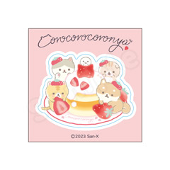 検索結果一覧 - サンエックスネットショップ