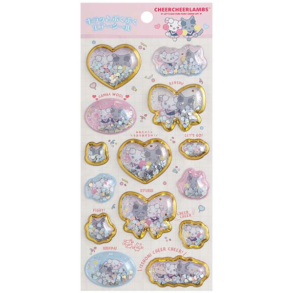 キラッとぷくぷくエアーシール(ちあちあラムズ)