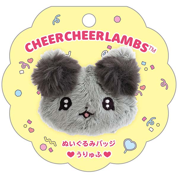 �ʂ�����݃o�b�W�i������[�I�ӂ�ӂ�I�����`�����ՁI�E�����Ӂj