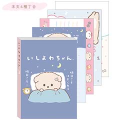 メモパッド（いしよわちゃん・A）