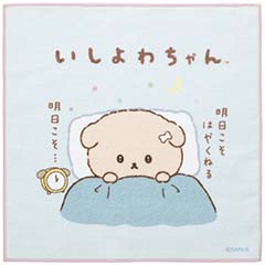 ミニタオル（いしよわちゃん・ブルー）