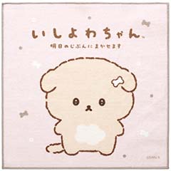 ミニタオル（いしよわちゃん・ピンク）