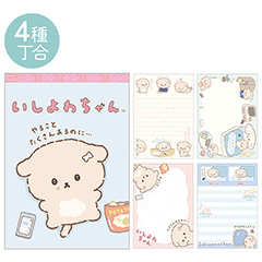 メモパッド（いしよわちゃん・やることたくさんあるのに…）