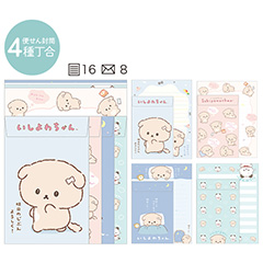 レターセット（いしよわちゃん・明日のじぶんよろしく！）