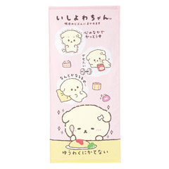 いしよわちゃん フェイスタオル（明日のじぶんにまかせます・ピンク）