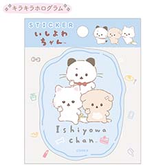 検索結果一覧 - サンエックスネットショップ