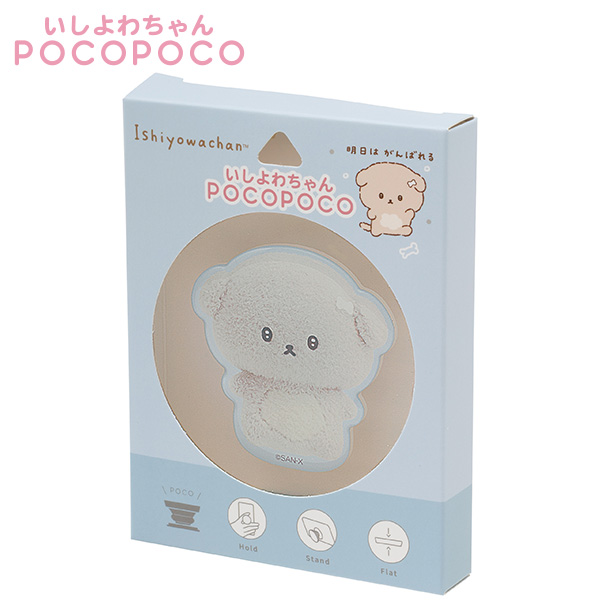 킿POCOPOCOiʂtHgV[Yj