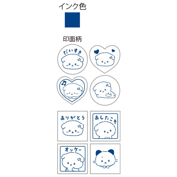 �X�^���v�Z�b�g�~�j�i������킿���j1