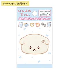 検索結果一覧 - サンエックスネットショップ