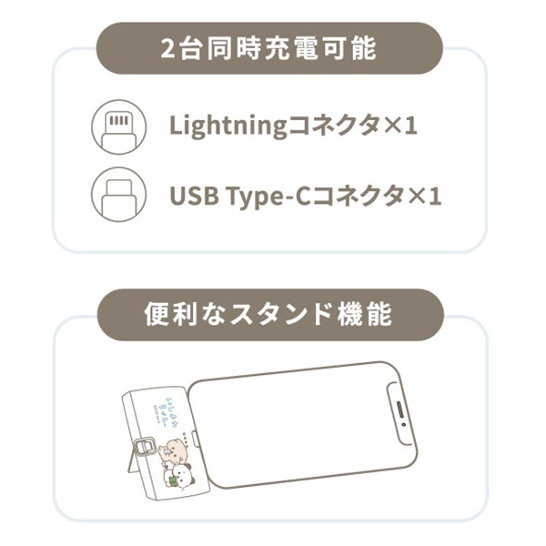 ������킿��� Lightning/Type-C�R�l�N�^�t���`�E���C�I���[�d�� 4000mAh�i����ĂƂ��Ă�j1