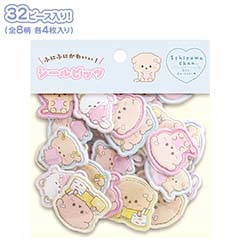 検索結果一覧 - サンエックスネットショップ