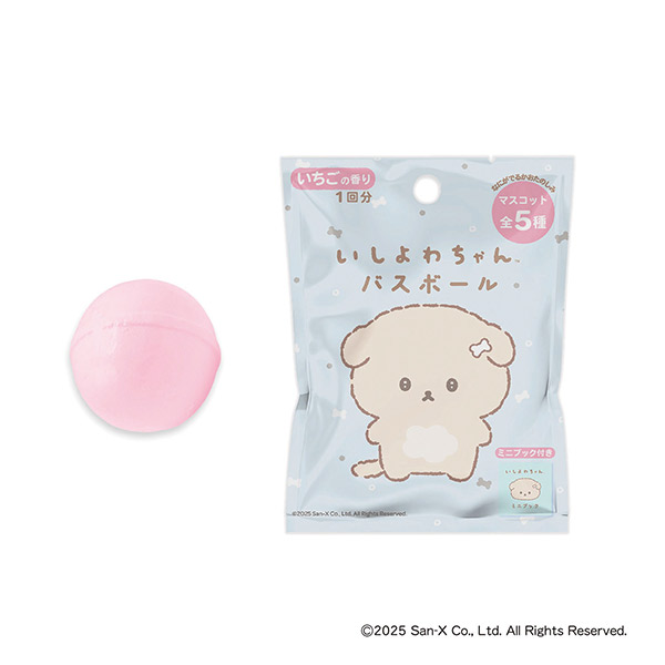 ������킿��� �o�X�{�[��