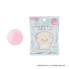いしよわちゃん バスボール