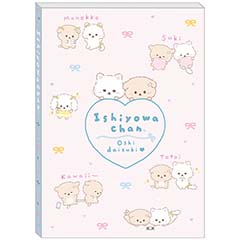 メモパッド（推しだいすき・B）