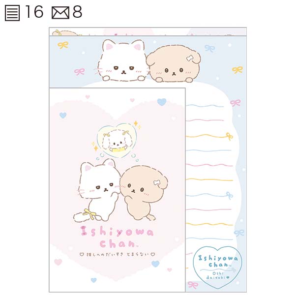 ���^�[�Z�b�g�i�������������j