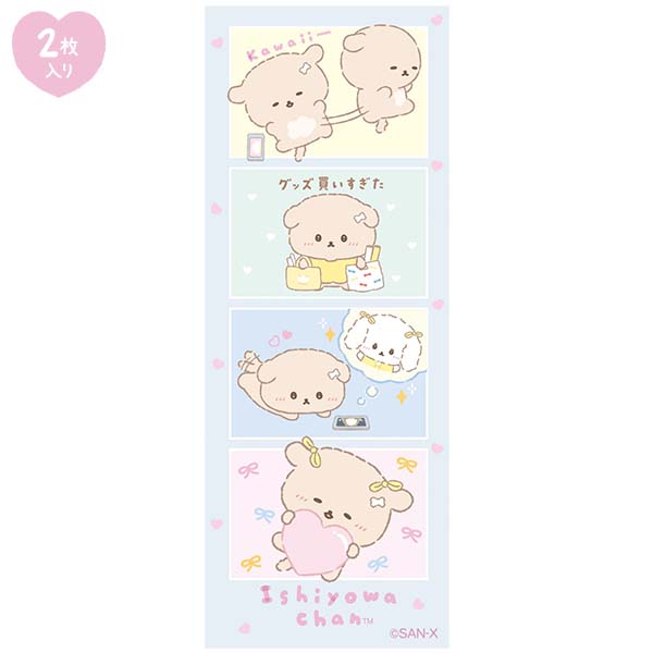 �������ȓ��X4�J�b�g�X�e�b�J�[�i�������������EA�j