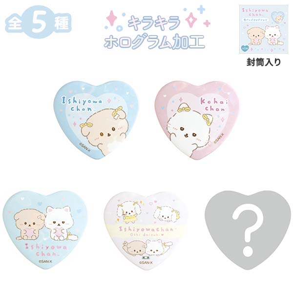 �ʃo�b�W�R���N�V�����i�������������j