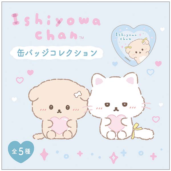 �ʃo�b�W�R���N�V�����i�������������j7