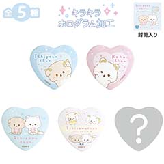 検索結果一覧 - サンエックスネットショップ