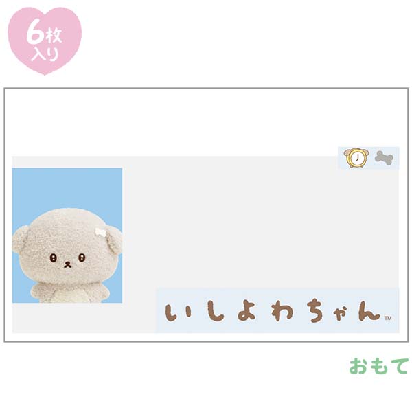 �}�C�i���o�[�J�[�h�N���A�P�[�X�i������킿���j