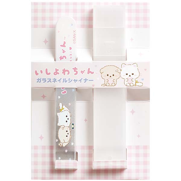 �K���X�l�C���V���C�i�[�i������킿���E�������������j