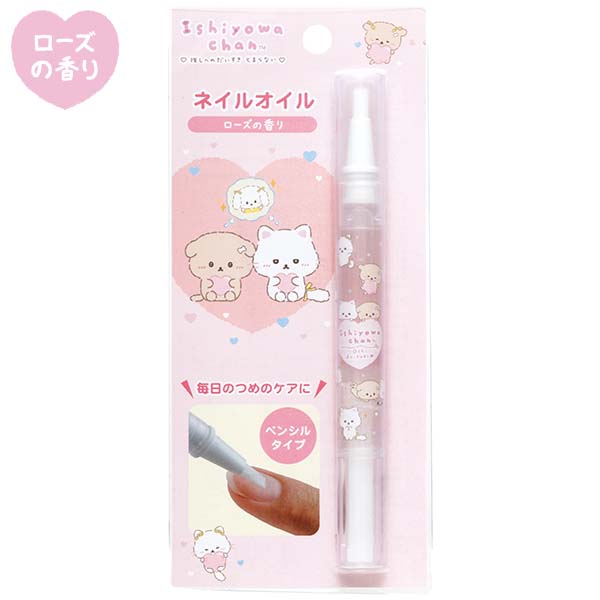 �l�C���I�C���i������킿���E�������������i���[�Y�̍���j�j