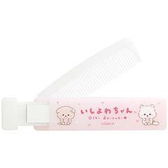 ミラー付コーム（いしよわちゃん・推しだいすき）