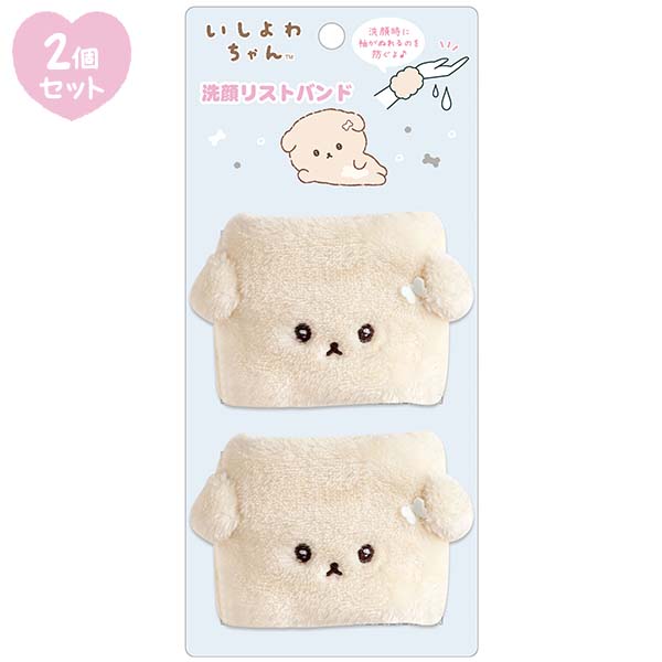 ��烊�X�g�o���h�i������킿���j