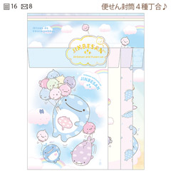 レターセット（じんべえさんとふうせんうお・A）