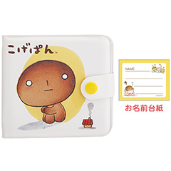 検索結果一覧 - サンエックスネットショップ