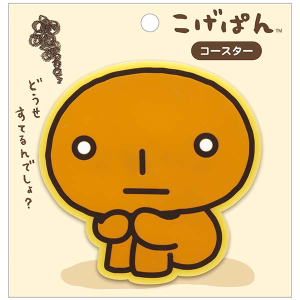 �R�[�X�^�[�i�����ς�j