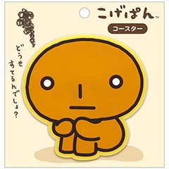 検索結果一覧 - サンエックスネットショップ