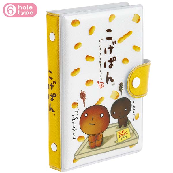 �ӂɂӂɃV�[���o�C���_�[�i�����ς�j