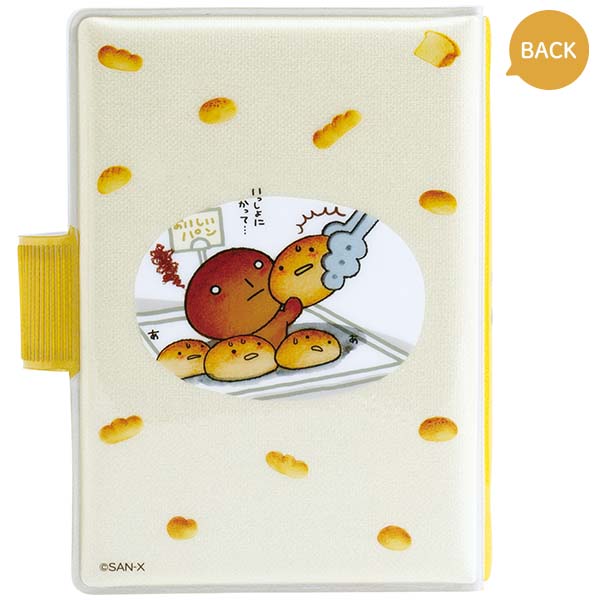 �ӂɂӂɃV�[���o�C���_�[�i�����ς�j1