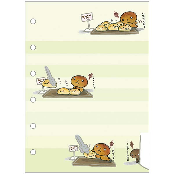 �ӂɂӂɃV�[���o�C���_�[�i�����ς�j2