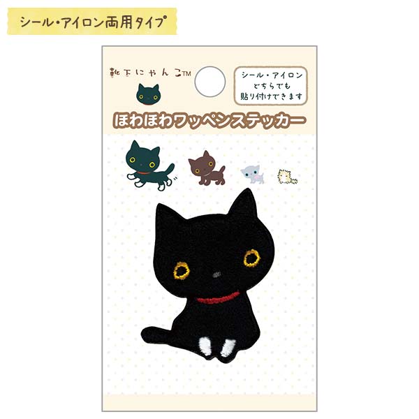 قق탏byXebJ[iCɂ񂱁j