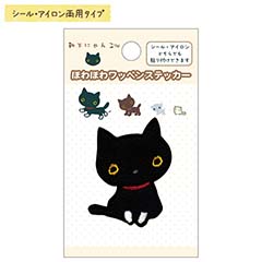 検索結果一覧 - サンエックスネットショップ