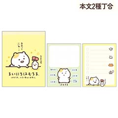 検索結果一覧 - サンエックスネットショップ