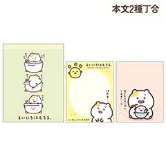 検索結果一覧 - サンエックスネットショップ