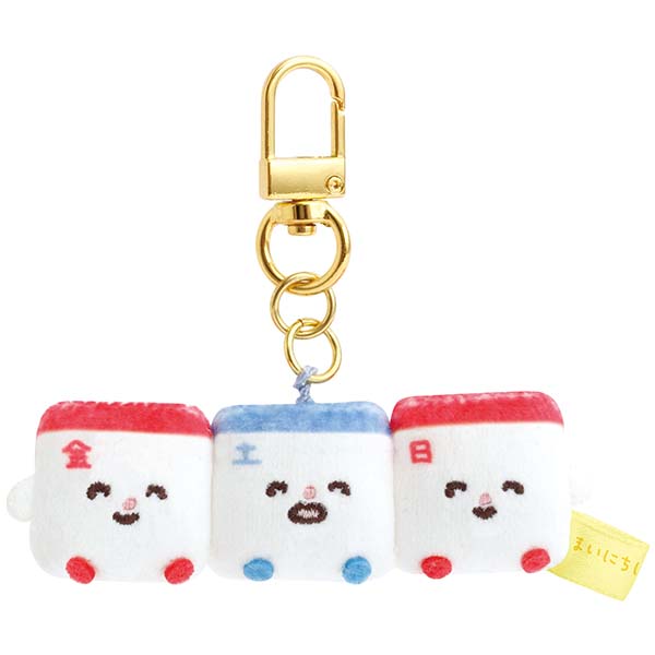 ちまハピズキーホルダー(はむちま、小さい幸せと出会う。・連休兄弟)