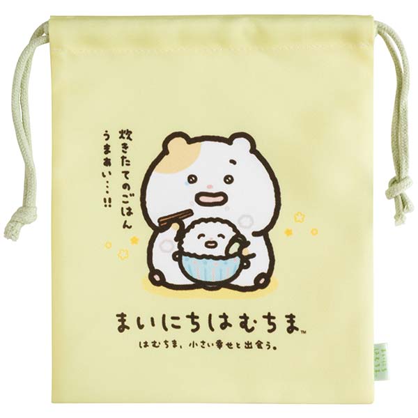 �В��i�܂��ɂ��͂ނ��܁E�͂ނ��܁A�������K���Əo��B�j