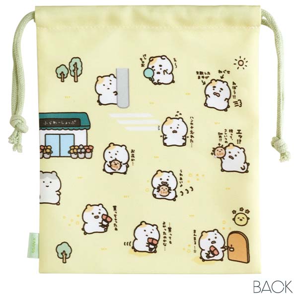 �В��i�܂��ɂ��͂ނ��܁E�͂ނ��܁A�������K���Əo��B�j1