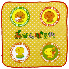 みかんぼうや ミニタオル（A）