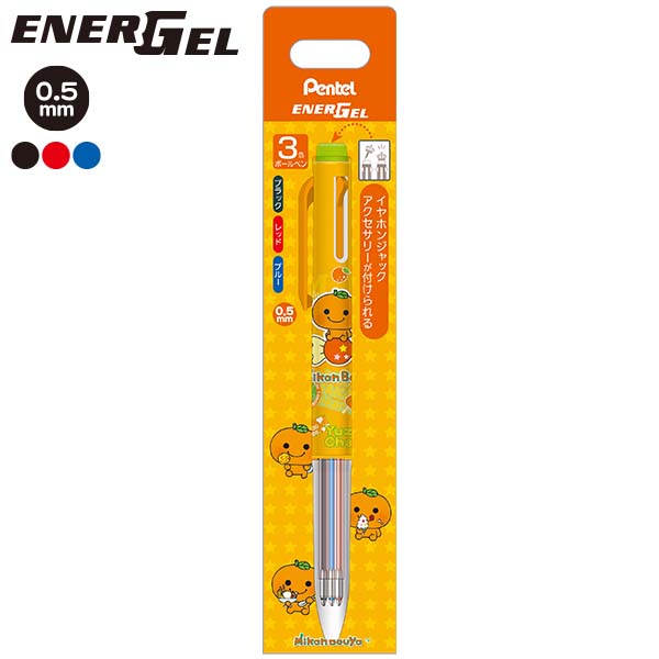 �G�i�[�W�F���@�{�[���y��3C�i�݂���ڂ���j