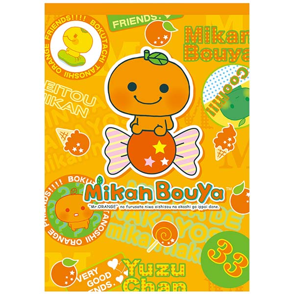 �����p�b�h�i�݂���ڂ���j1