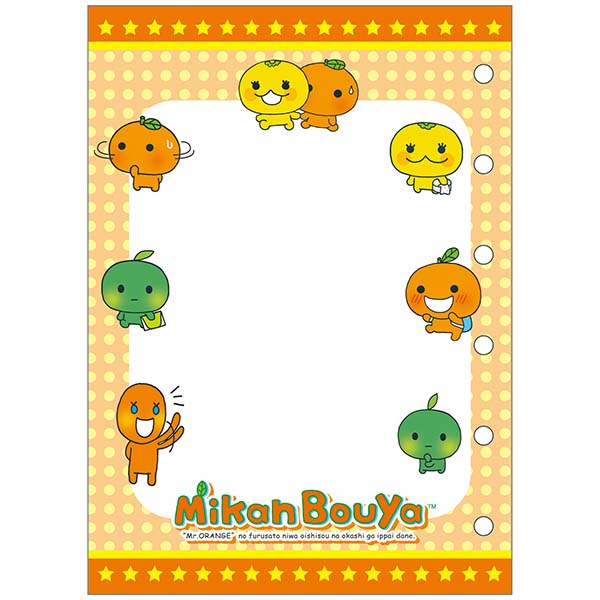 �ӂɂӂɃV�[���o�C���_�[�i�݂���ڂ���j2